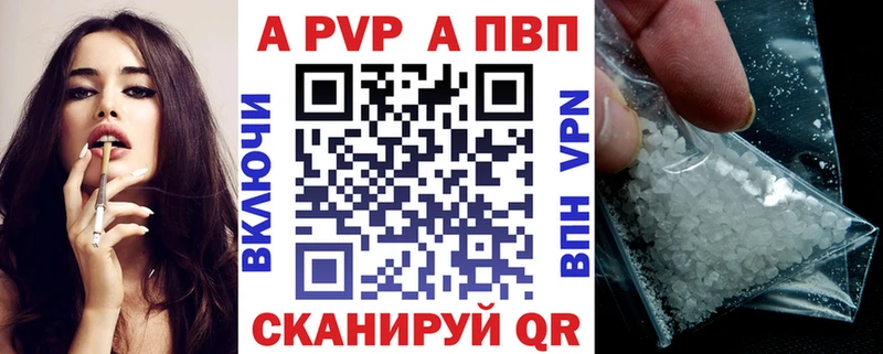 Alfa_PVP VHQ  Межгорье 