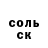 МЕТАДОН кристалл Valery Tim