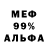 Метадон белоснежный Sheila Domingos