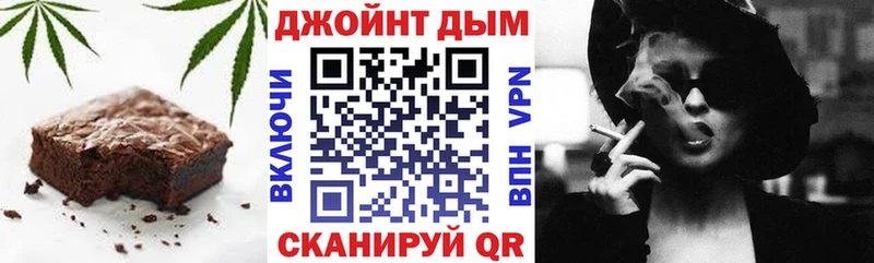 Еда ТГК конопля  Межгорье 