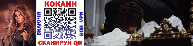 Cocaine 98%  Межгорье 