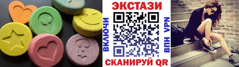 ЭКСТАЗИ диски  MEGA ССЫЛКА  Межгорье 
