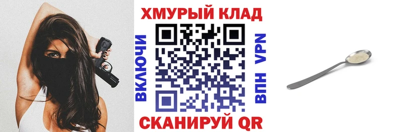 blacksprut ONION Межгорье ГЕРОИН Афган