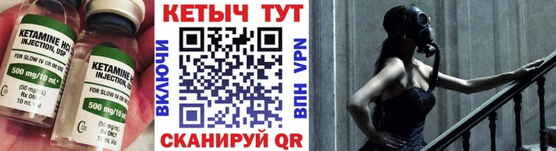 мега рабочий сайт  Межгорье  Кетамин VHQ  купить  цена 