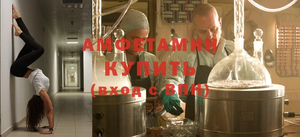 мефедрон мука Армянск
