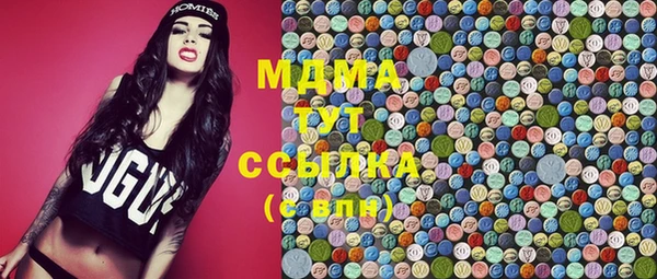 таблы Аркадак