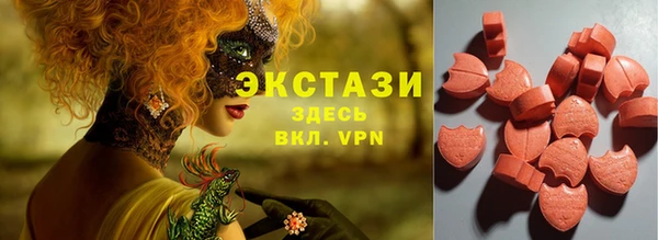 мефедрон мука Армянск