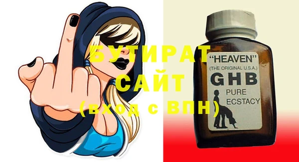 таблы Аркадак