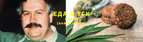 таблы Аркадак
