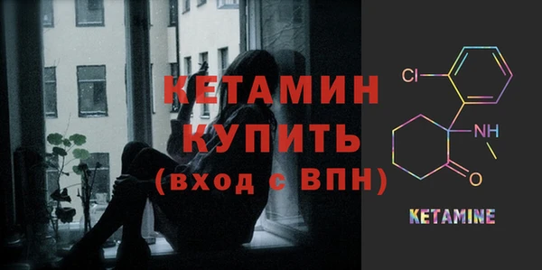 мефедрон мука Армянск