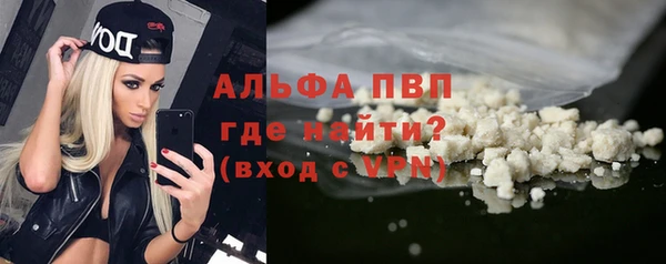 мефедрон мука Армянск