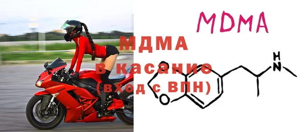 таблы Аркадак