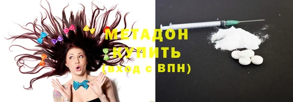 мефедрон мука Армянск