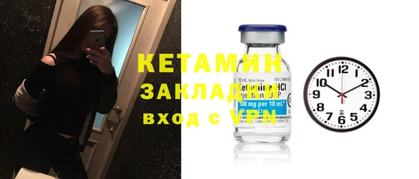 мефедрон мука Армянск