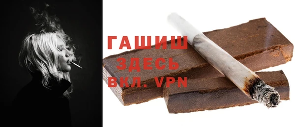 мефедрон мука Армянск