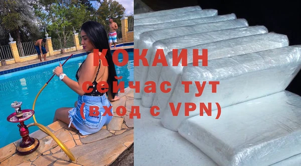 таблы Аркадак