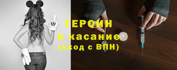 мефедрон мука Армянск