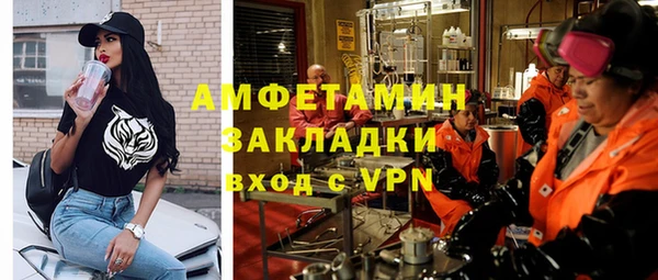 мефедрон мука Армянск