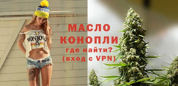 мефедрон мука Армянск