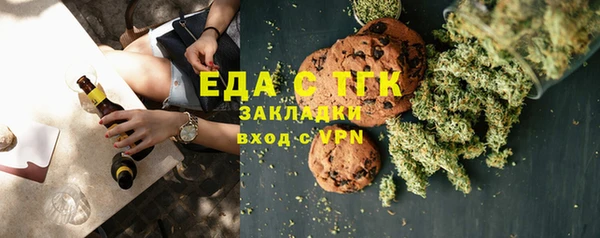 мефедрон мука Армянск