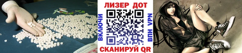 kraken tor Межгорье Лсд 25 экстази ecstasy