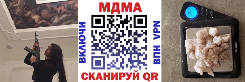 МДМА VHQ  Межгорье 