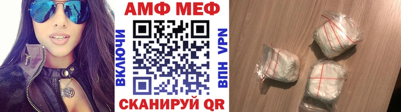 Метамфетамин мет  сайты даркнета Telegram  Межгорье  наркота  KRAKEN ссылка 