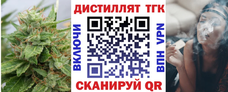 ТГК жижа  Межгорье 