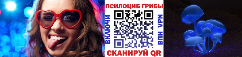 наркошоп  Межгорье  Галлюциногенные грибы мухоморы 