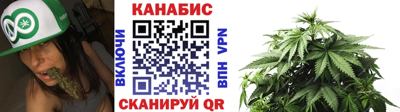 блэк спрут ссылка  Межгорье  Каннабис конопля 